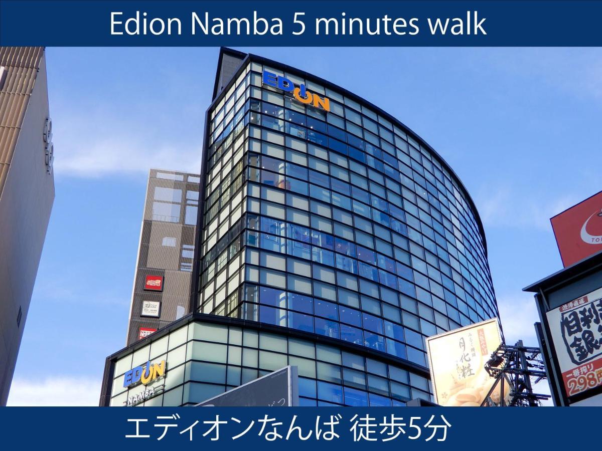 Hotel S-Presso North Osaka Ngoại thất bức ảnh